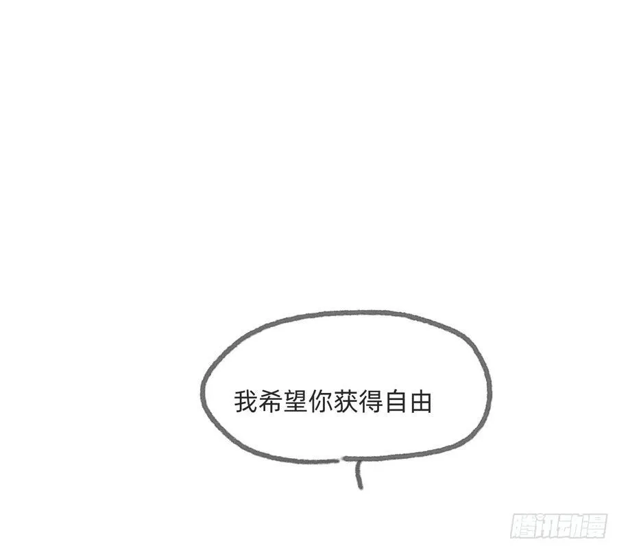 Ch.166 见习灯神小番外9