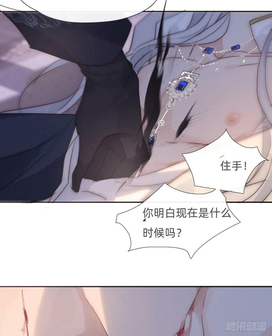 Ch.111 你唯一在乎的43