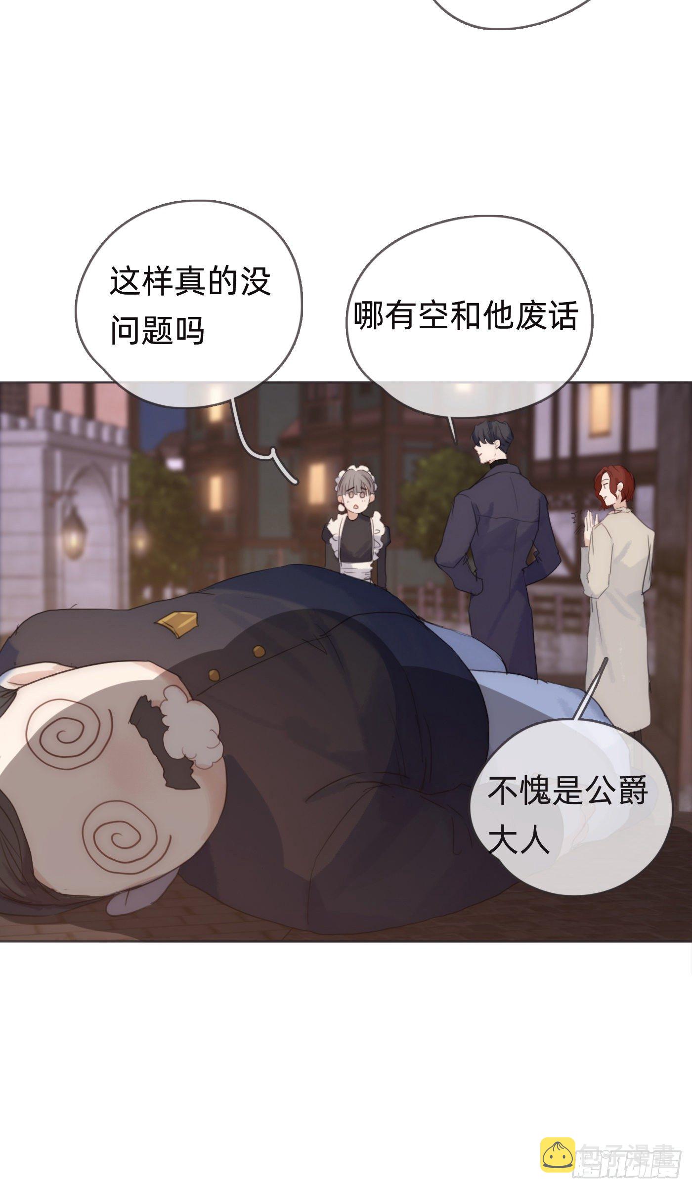Ch.55 受伤7
