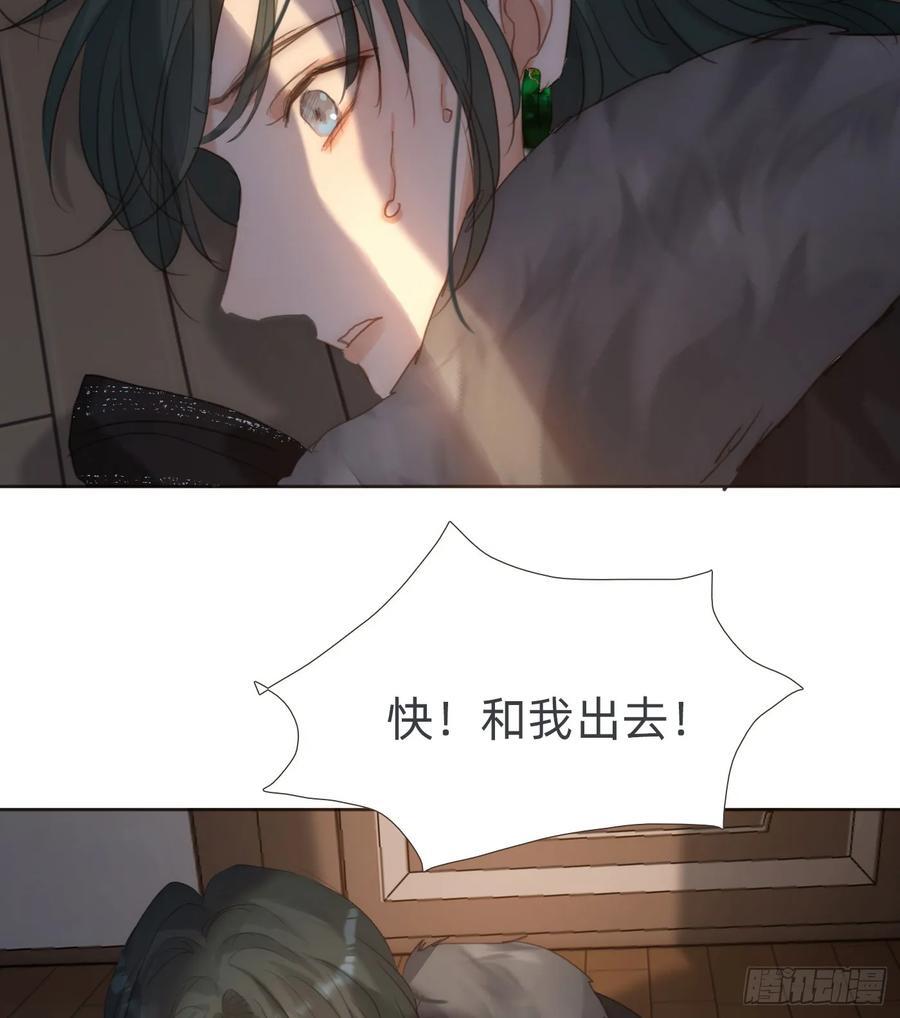 Ch.135 阴霾62