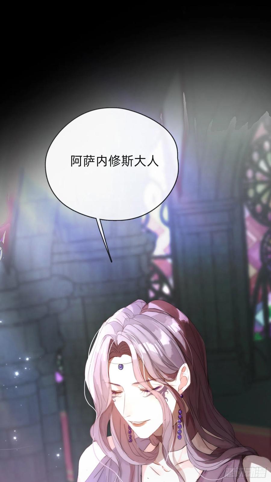 Ch.39 我就知道13
