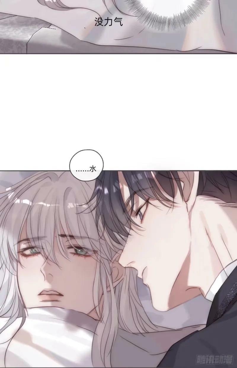 Ch.118 病人的喝水方式47