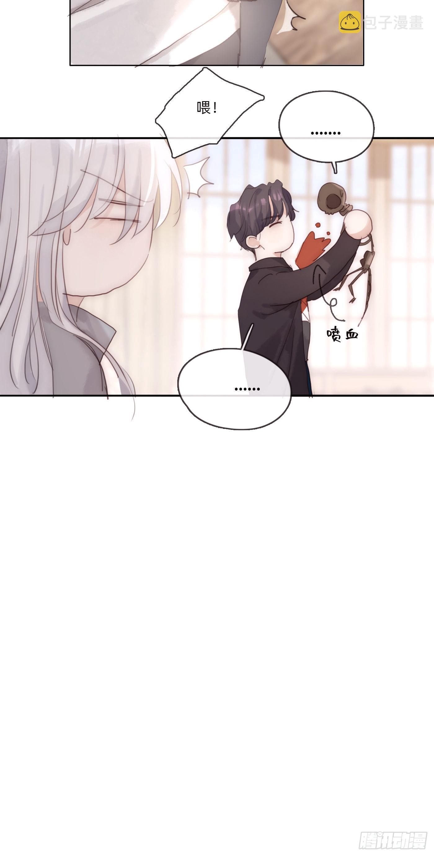 Ch.80 回去47