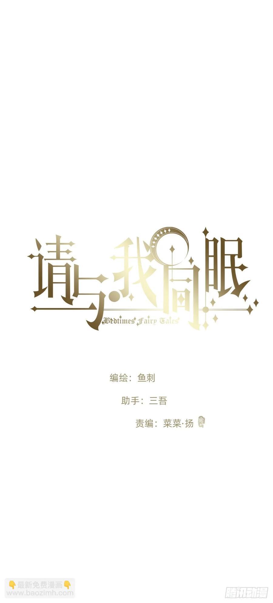 Ch.135 阴霾13