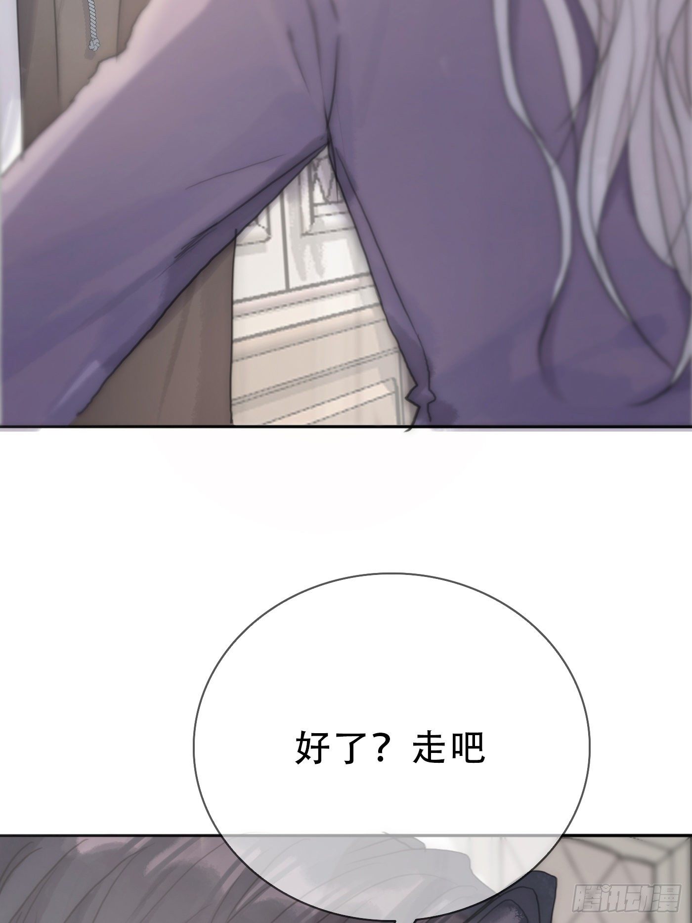 Ch.18 老色鬼盖奇·布朗7