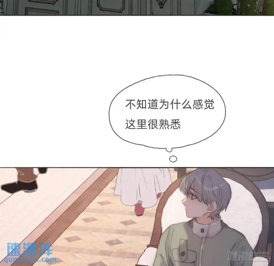 Ch.144 是什么感觉11