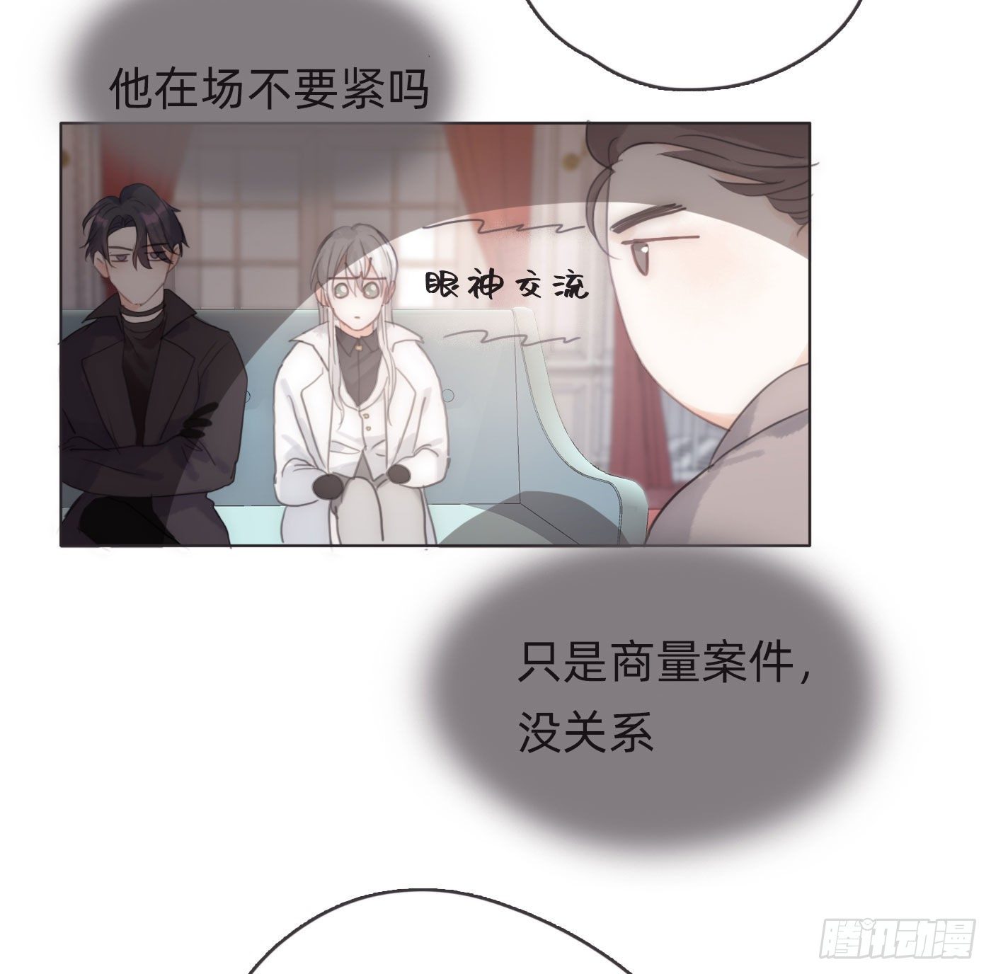 Ch.51 旧相识36