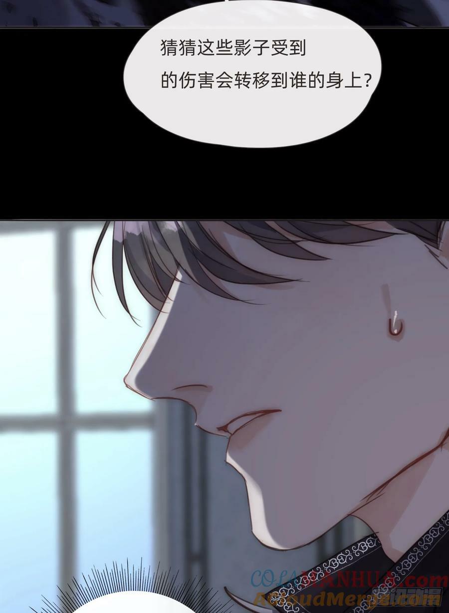 Ch.116 危机48