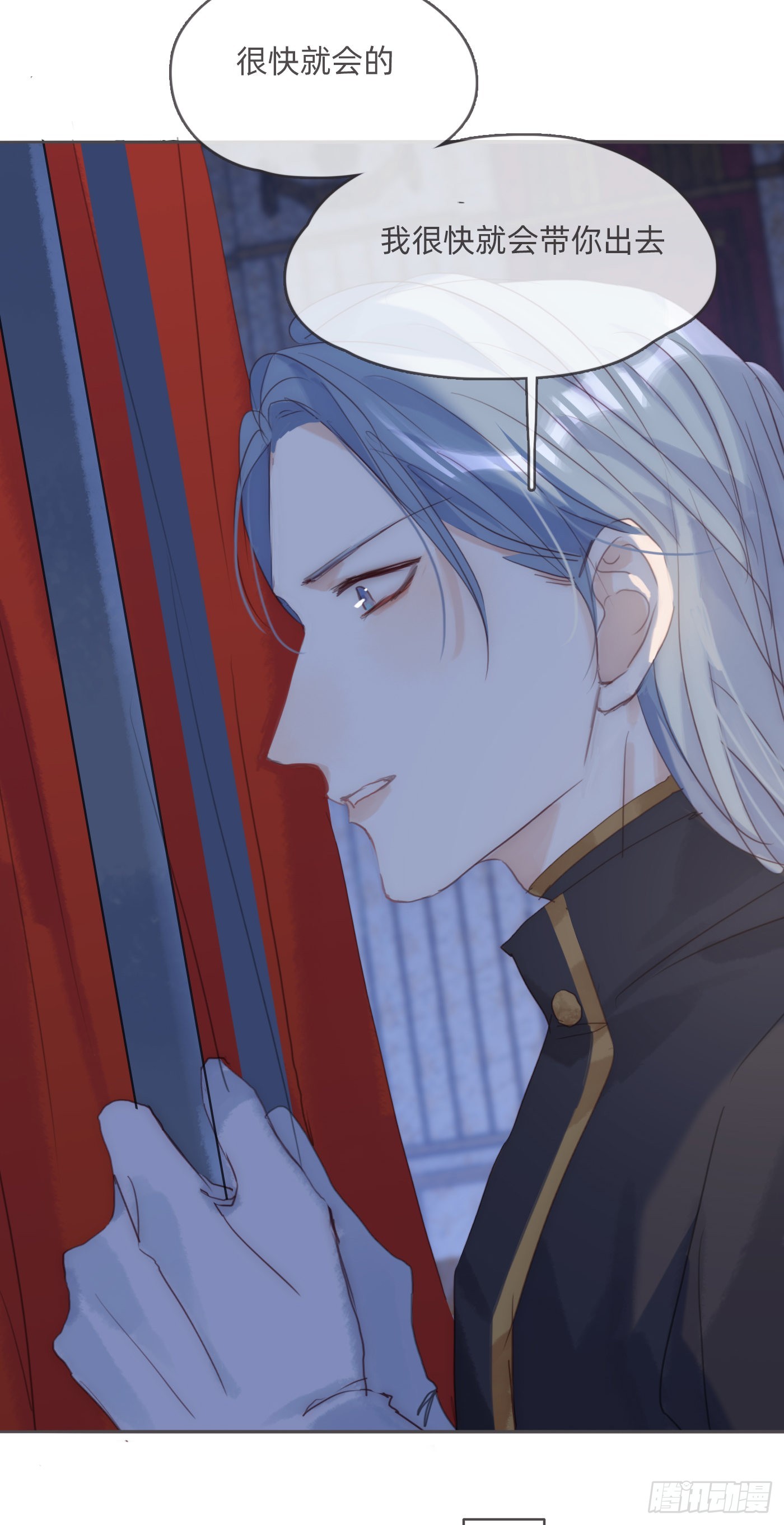 Ch.93 一切的真相30