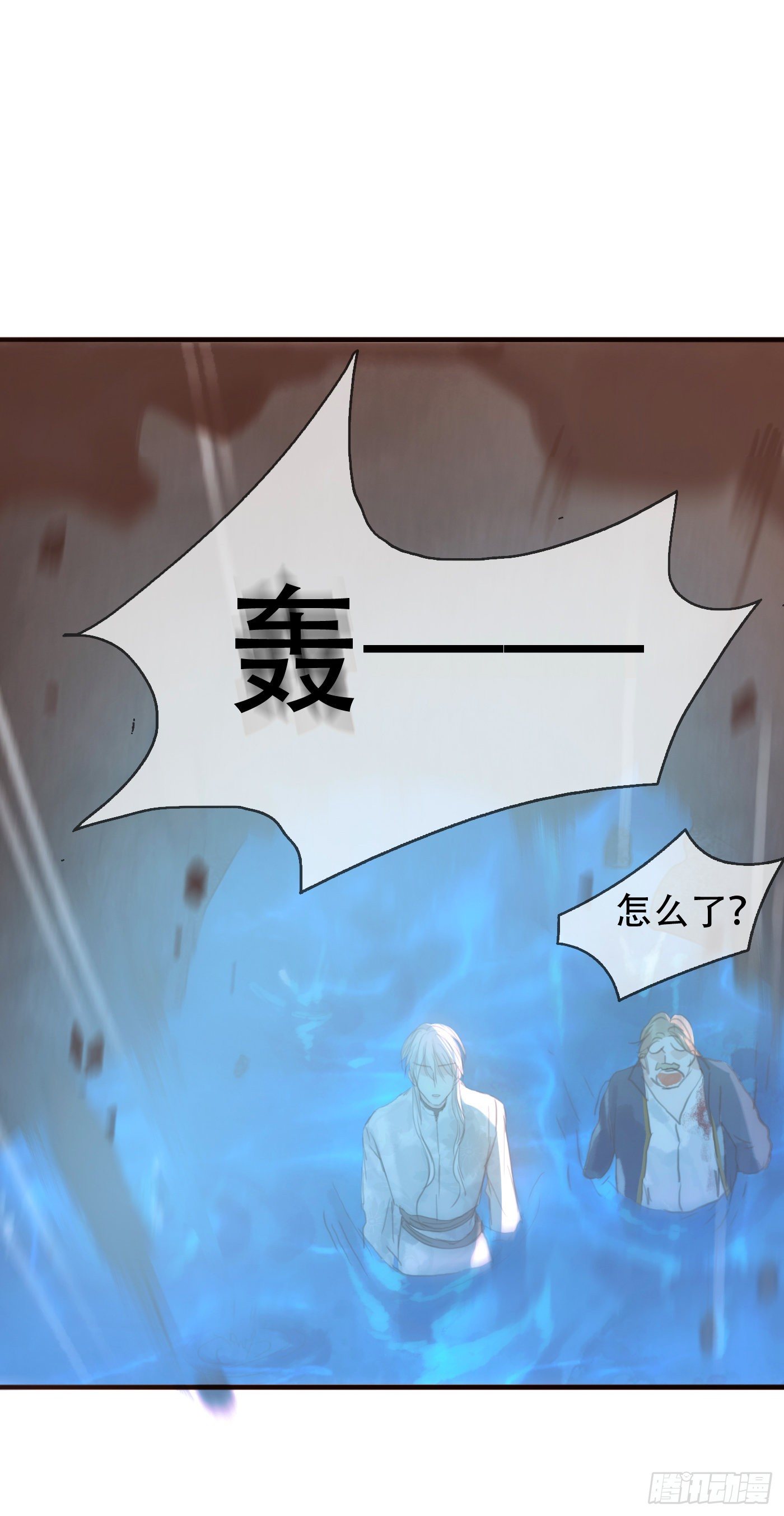 Ch.26 险境34