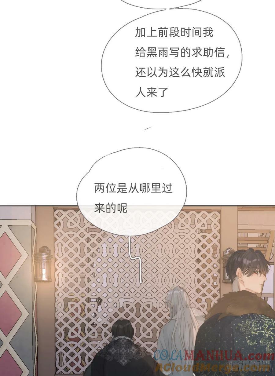 Ch.127 奇怪小镇57