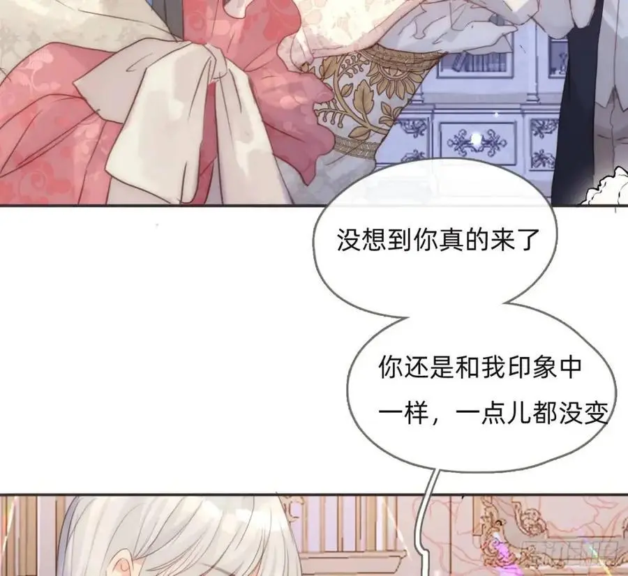 Ch.147 乔治亚娜公主53