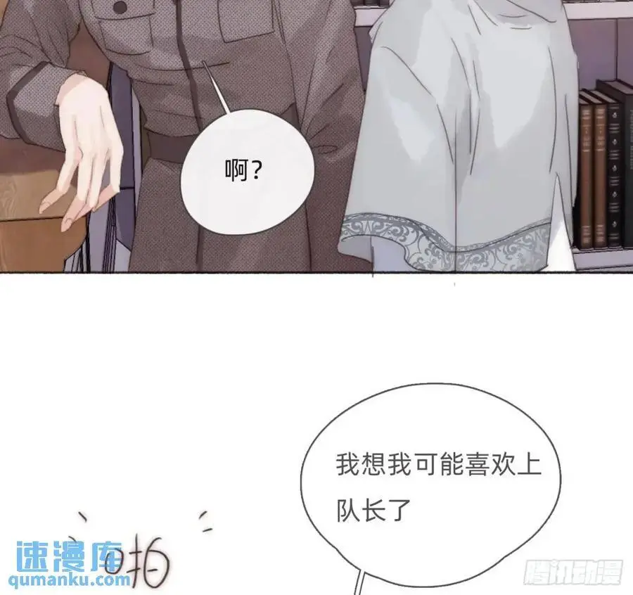 Ch.144 是什么感觉22