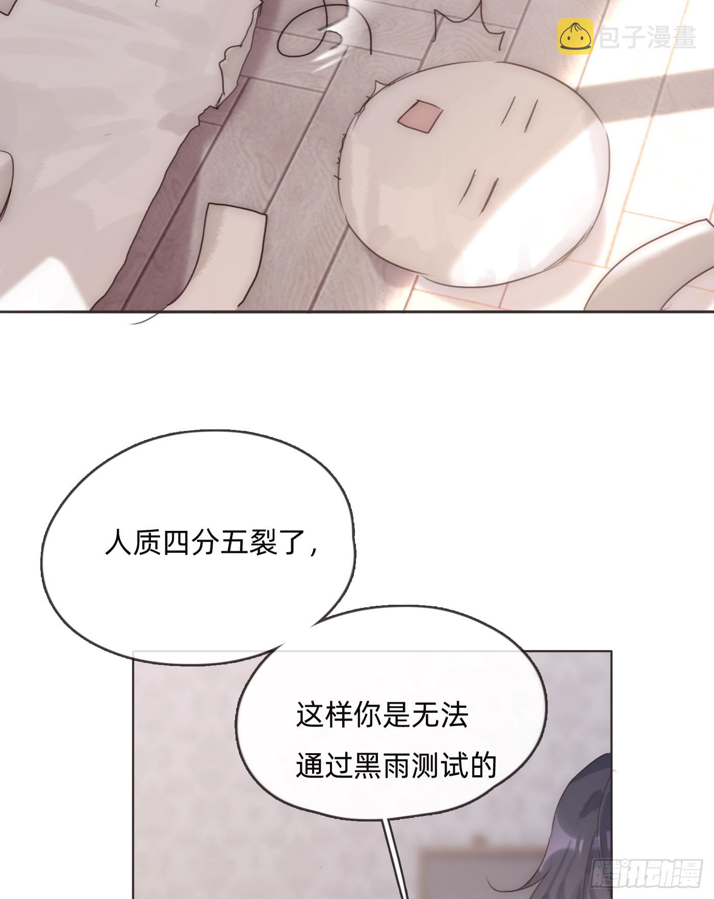 Ch.101 三个梦5