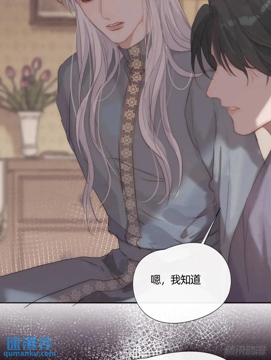 Ch.138 雪花都是结伴而行13