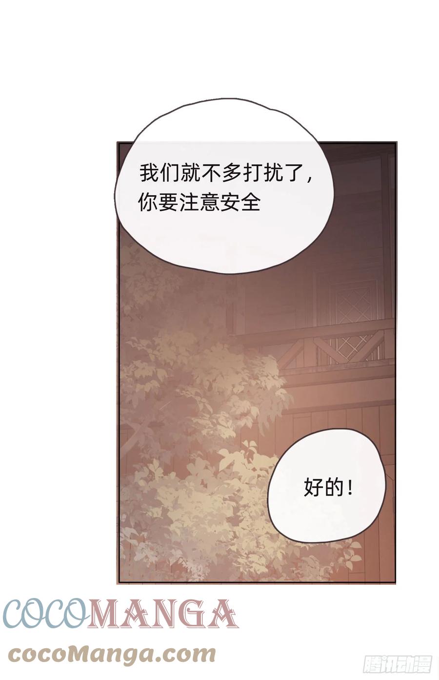 Ch.34 尴尬的会面28