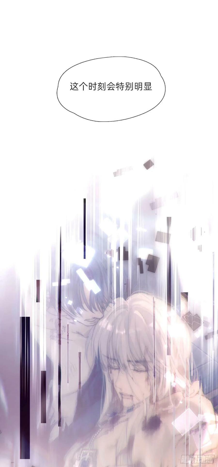 Ch.121 你的心32