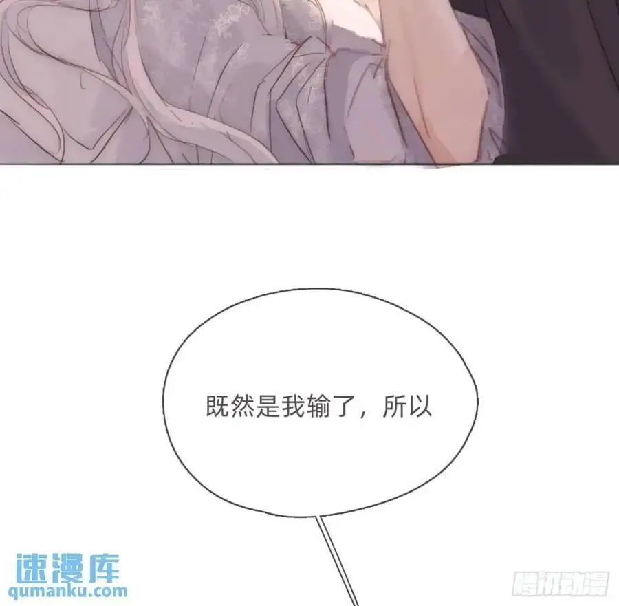Ch.143 穿衣仪式1