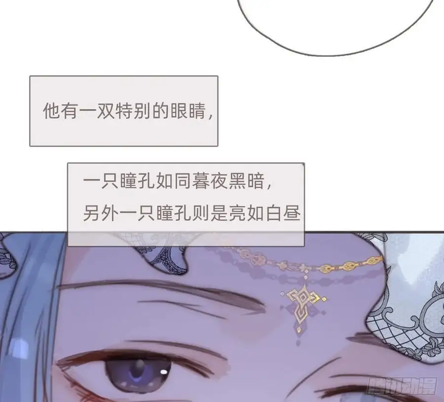 Ch.150 有品位88
