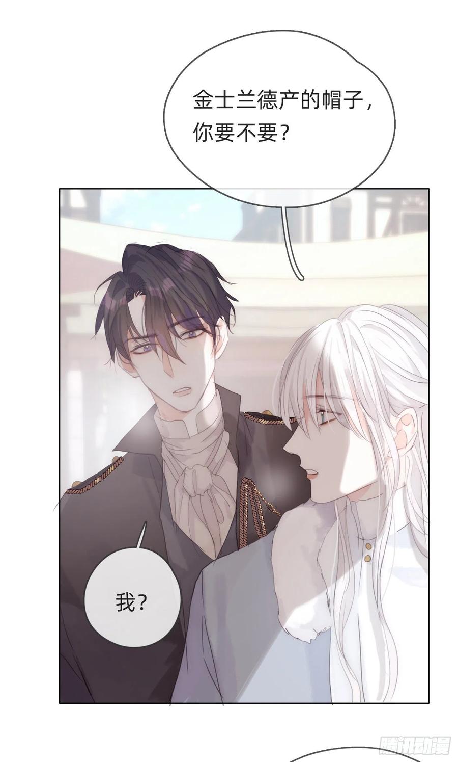 Ch.46 破碎19