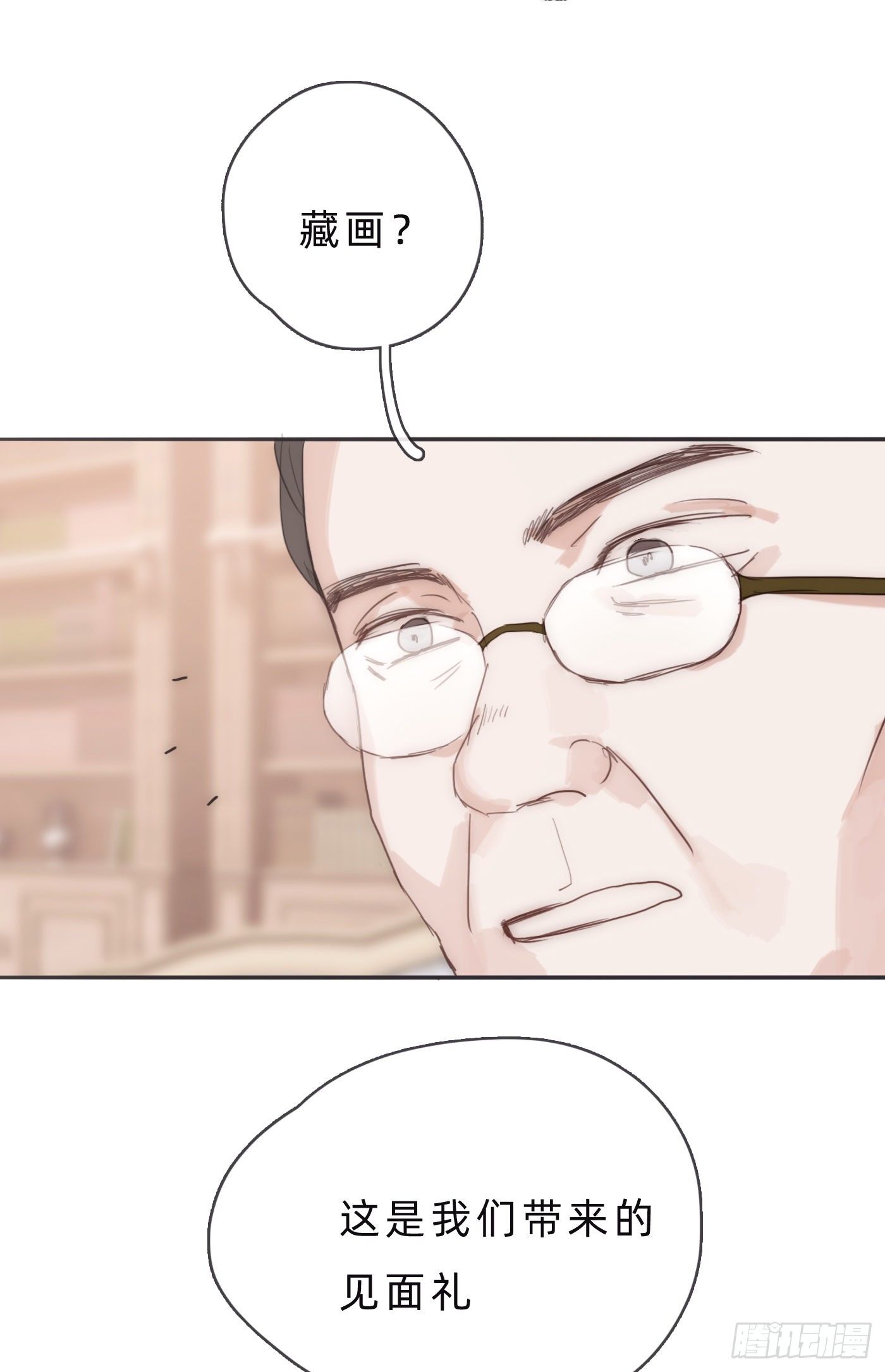 Ch.67 佩斯学院22