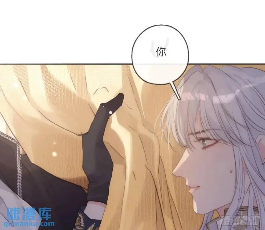 Ch.149 共舞一曲71