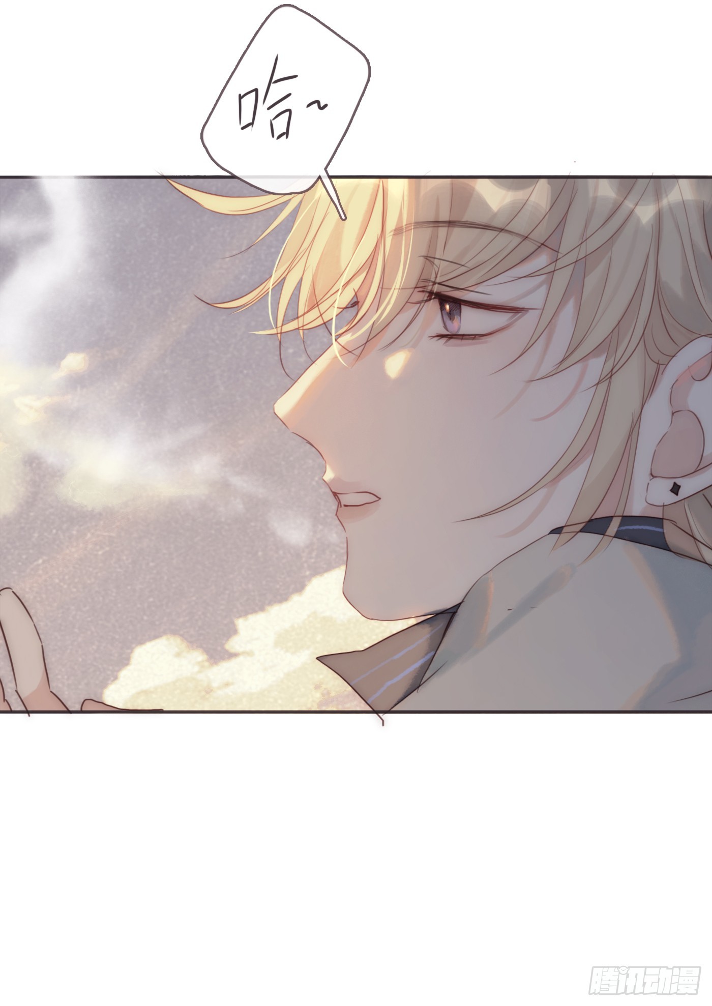 Ch.105 好好记住27