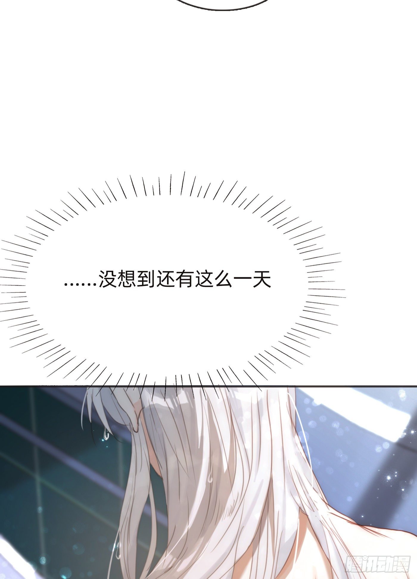 Ch.63 水变冷了35