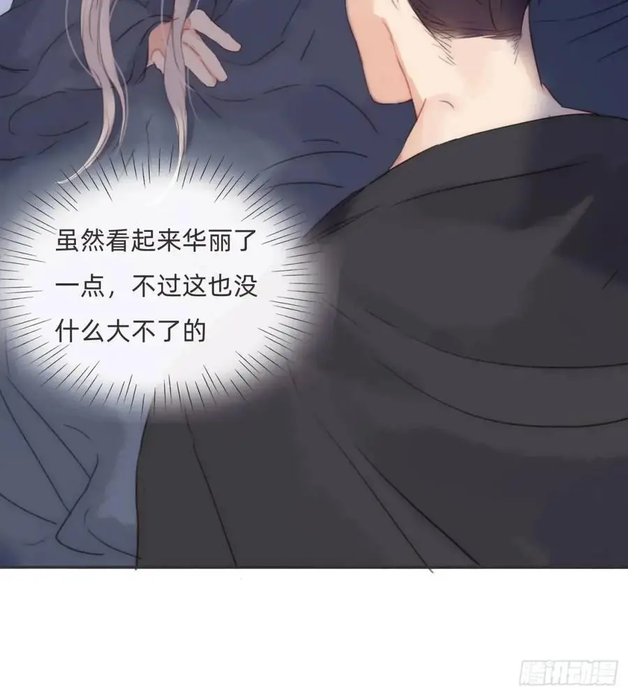 Ch.145 约定62