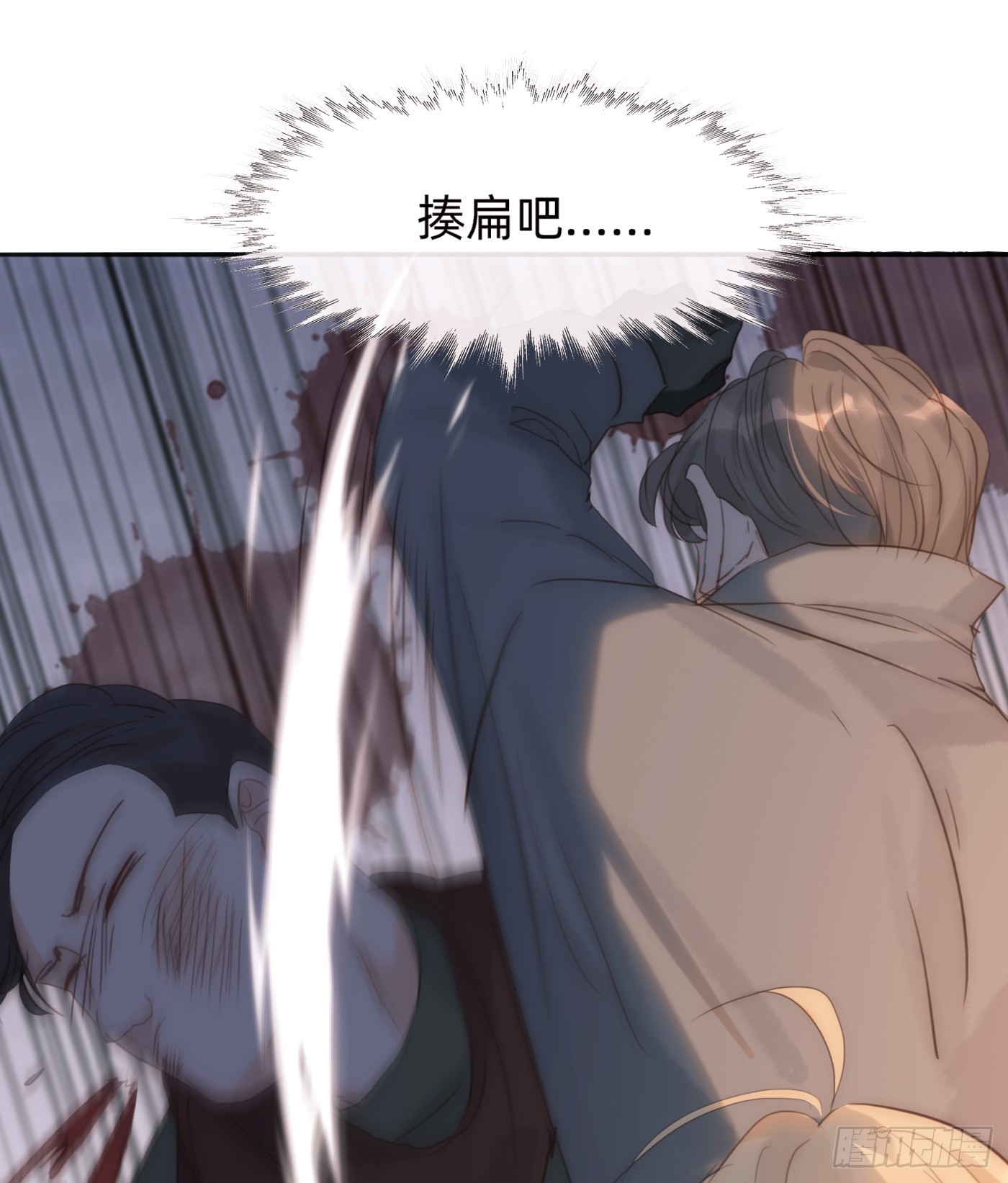 Ch.102 梅菲尔德60