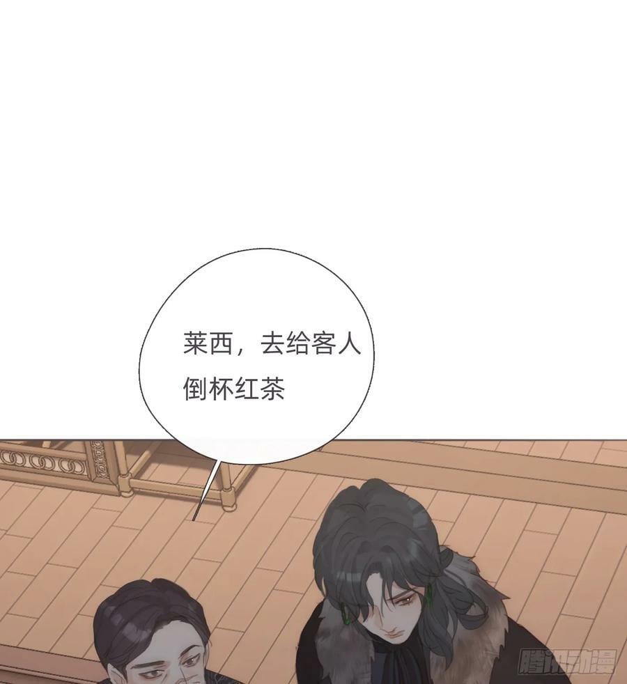 Ch.128 雪人7