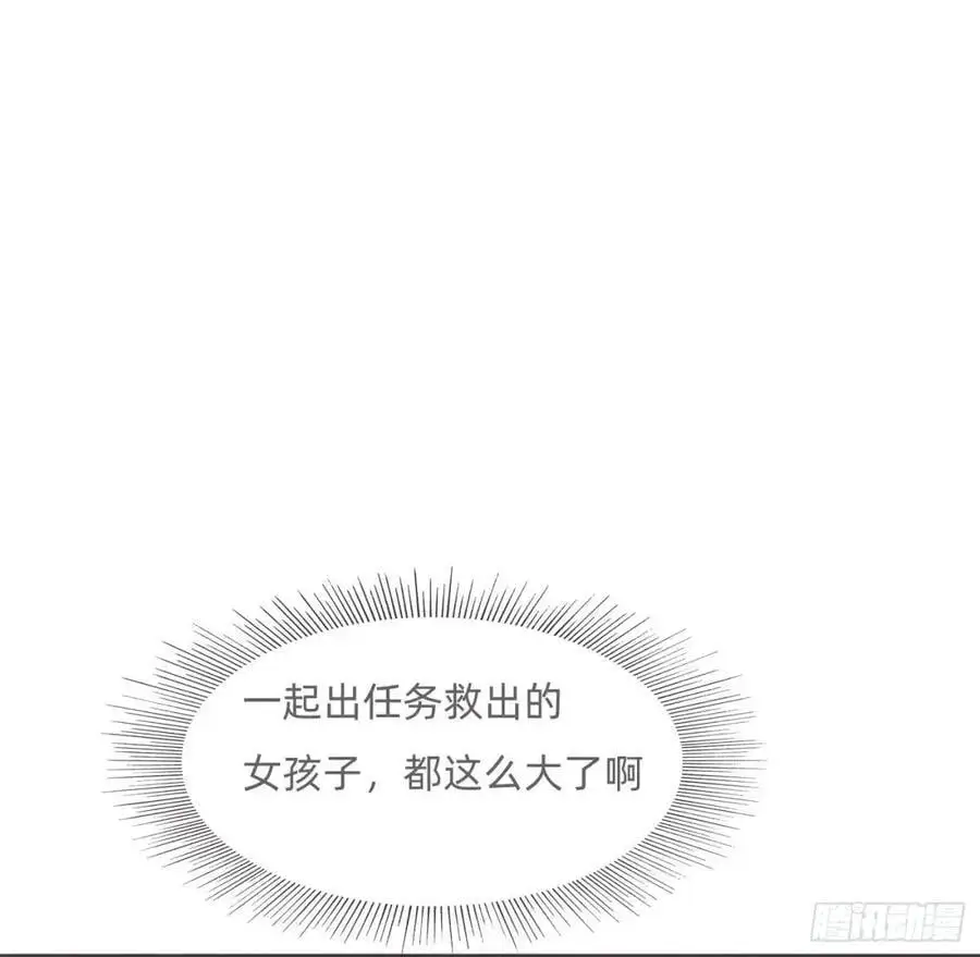 Ch.143 穿衣仪式65