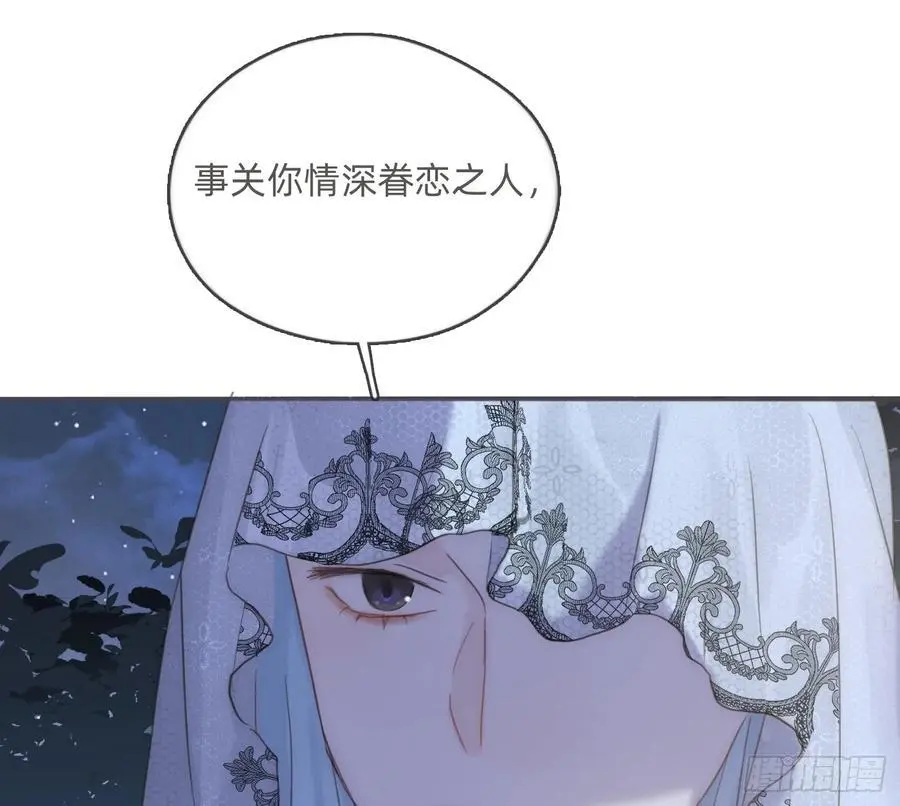 Ch.151 关于围裙的约定13