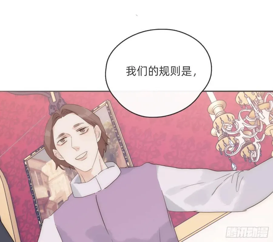 Ch.167 人质91