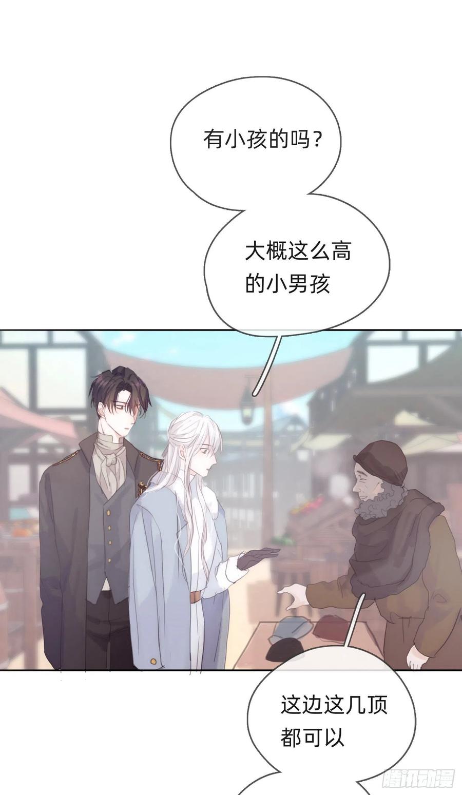 Ch.46 破碎16
