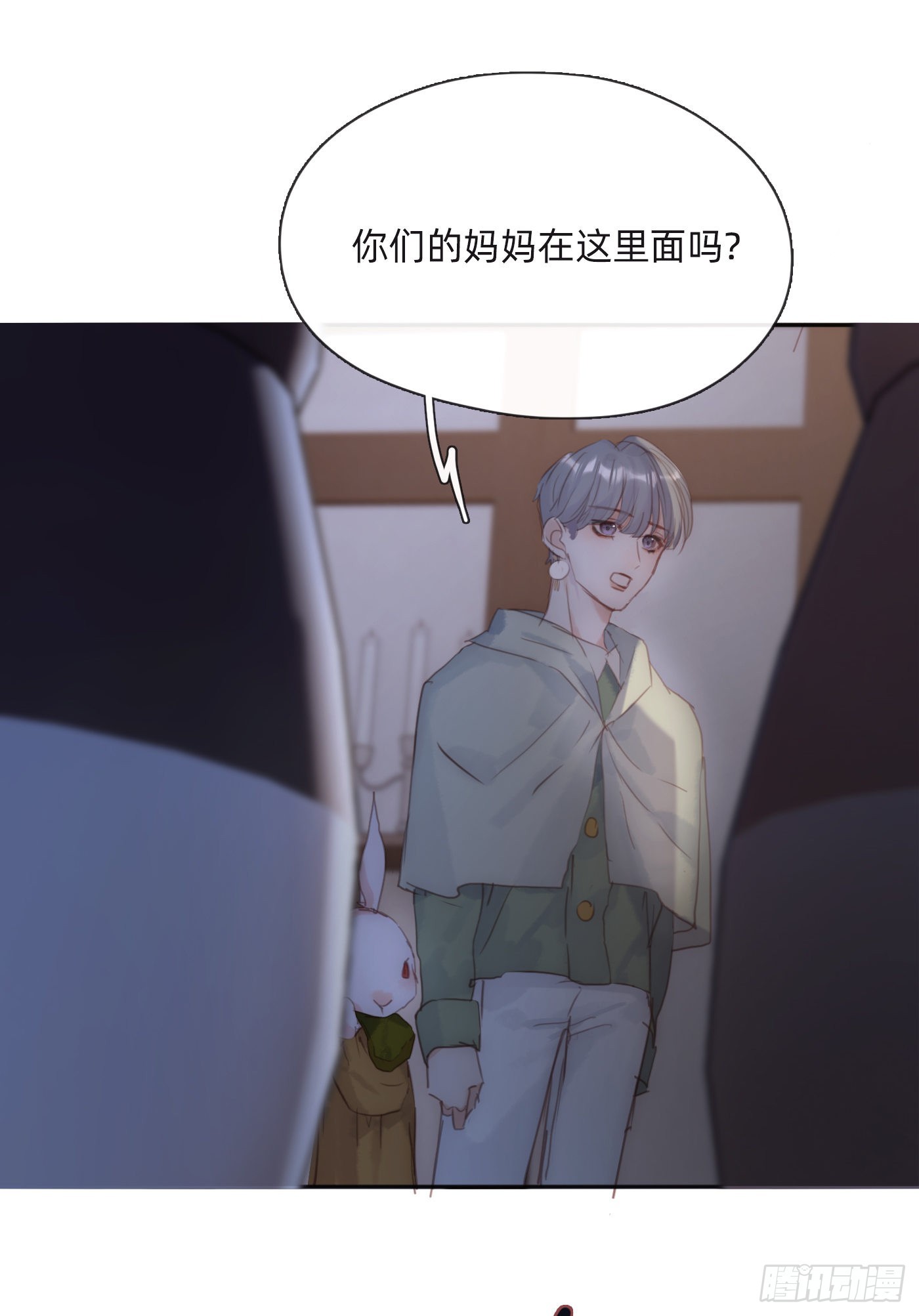 Ch.92 危险的兔子房间8