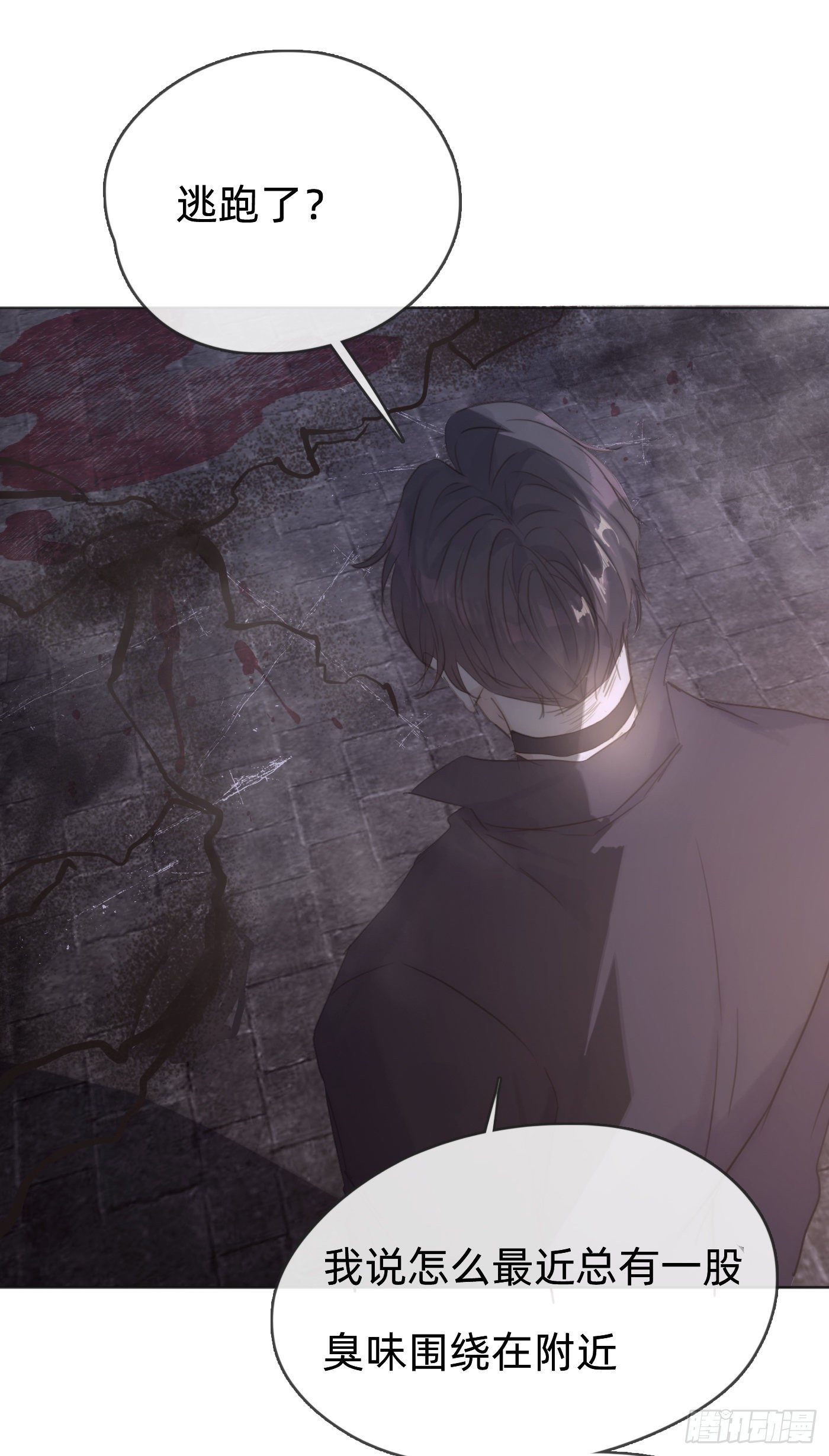 Ch.54 诱捕计划！3