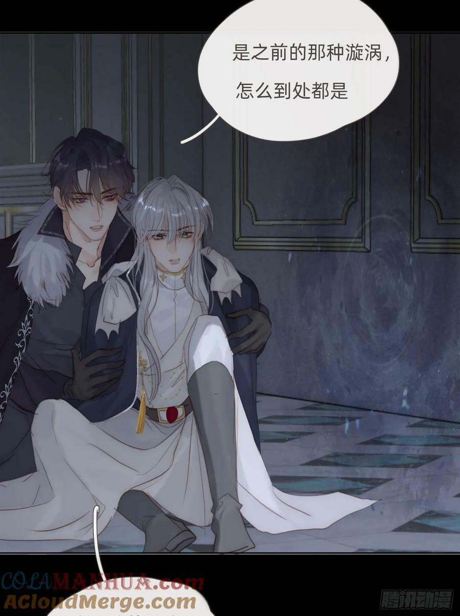Ch.115 步入陷阱33