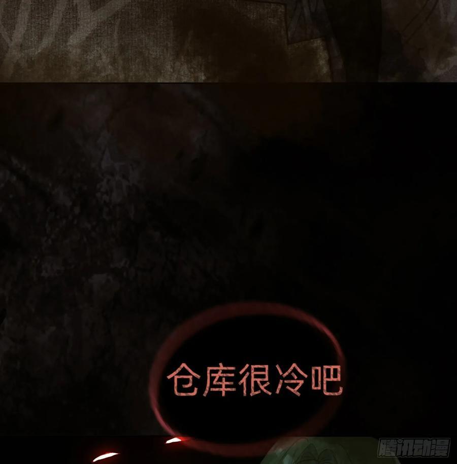 Ch.135 阴霾46