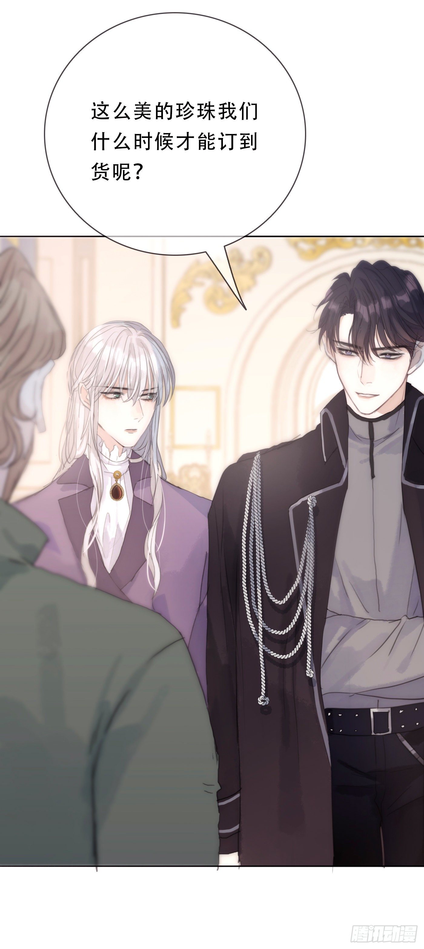 Ch.19 觊觎2