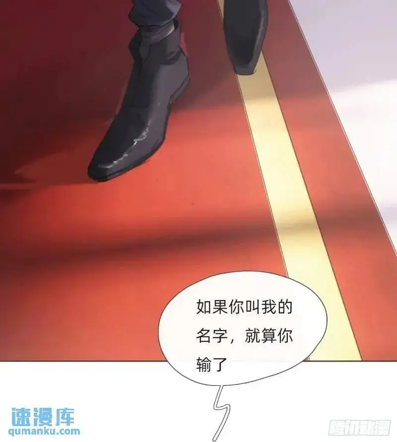 Ch.140 赌约20