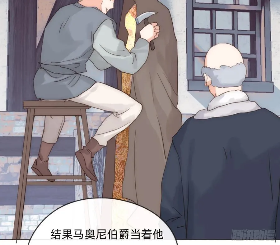 Ch.167 人质10