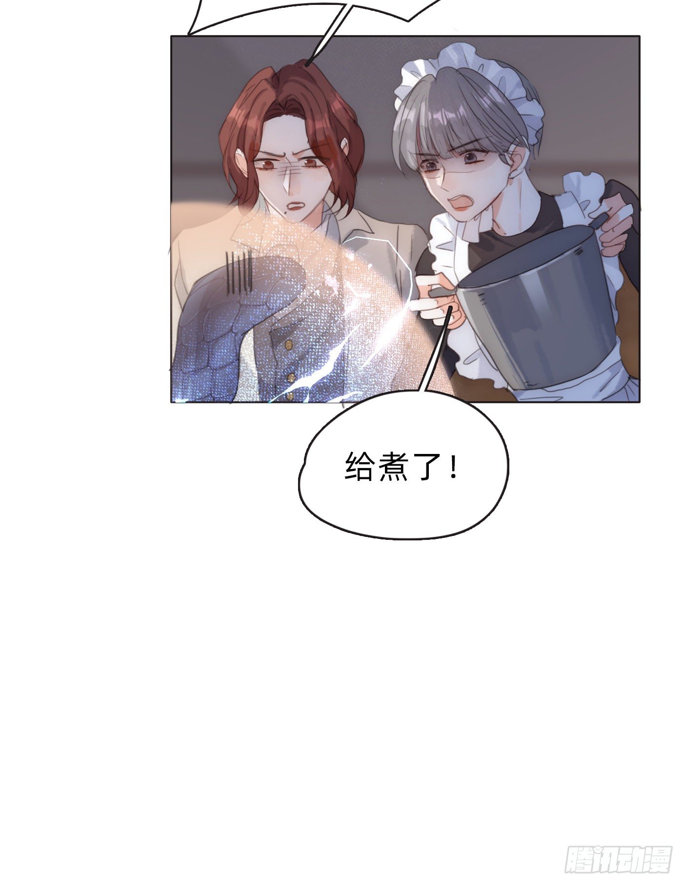 Ch.56 事态紧急25