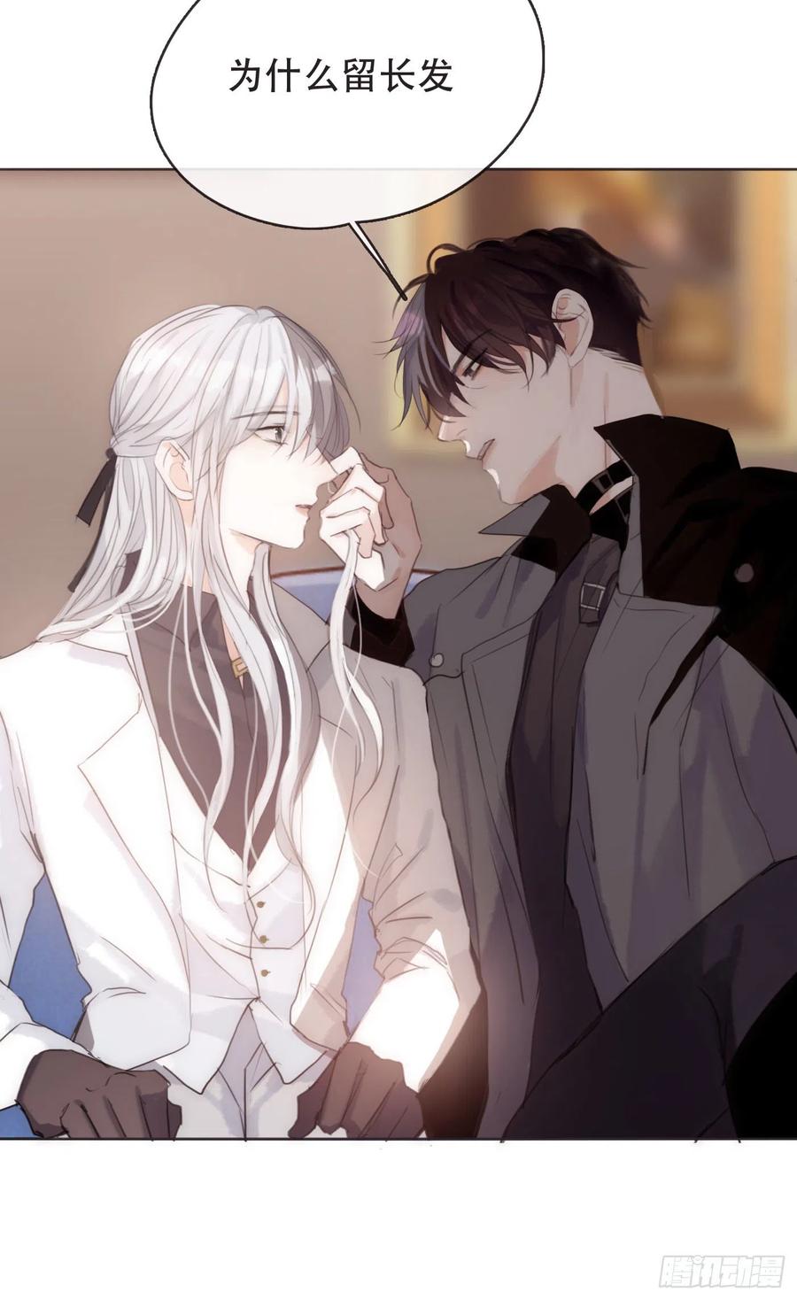 Ch.53 难以忘记的触感1