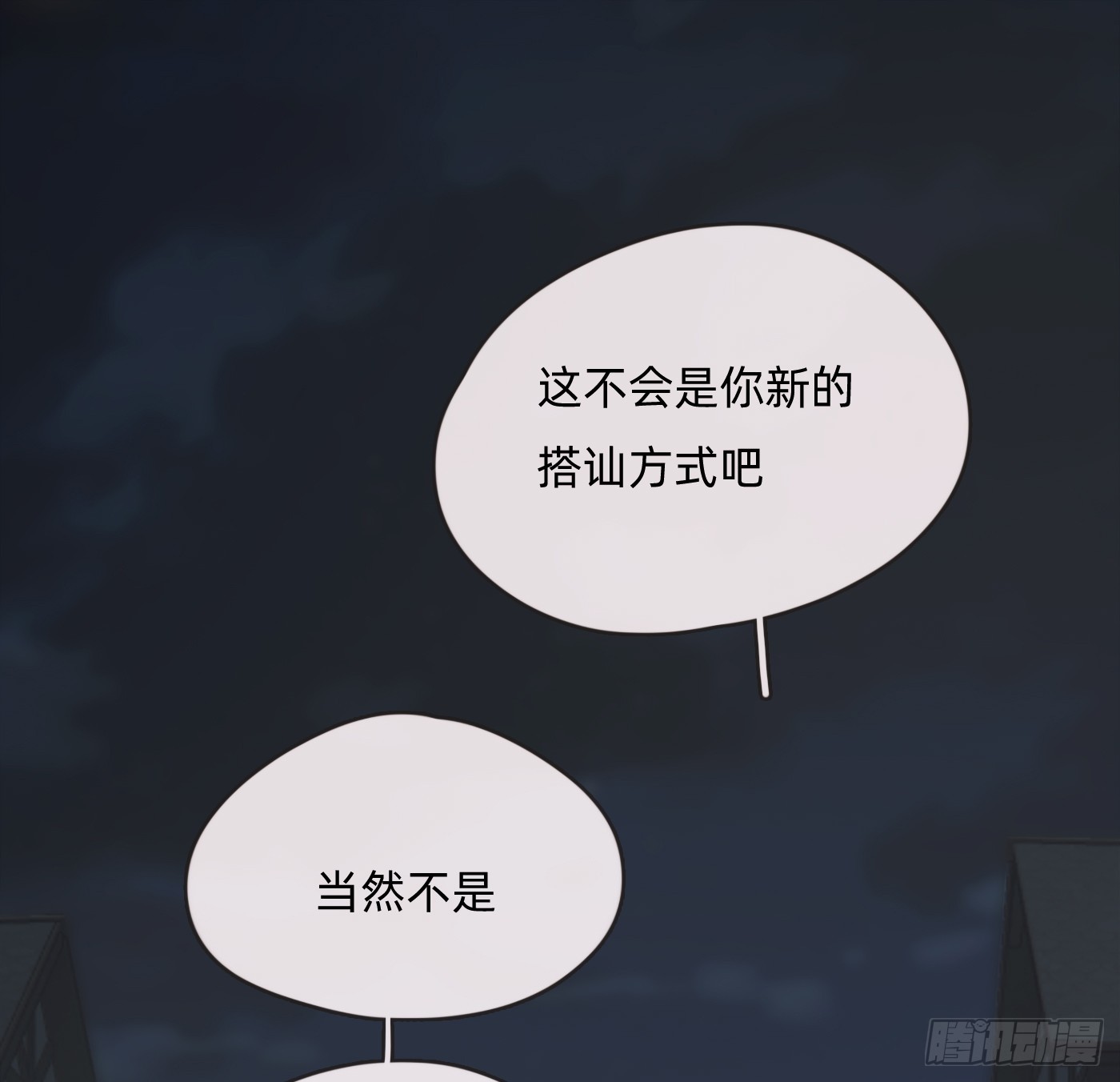 Ch.102 梅菲尔德41