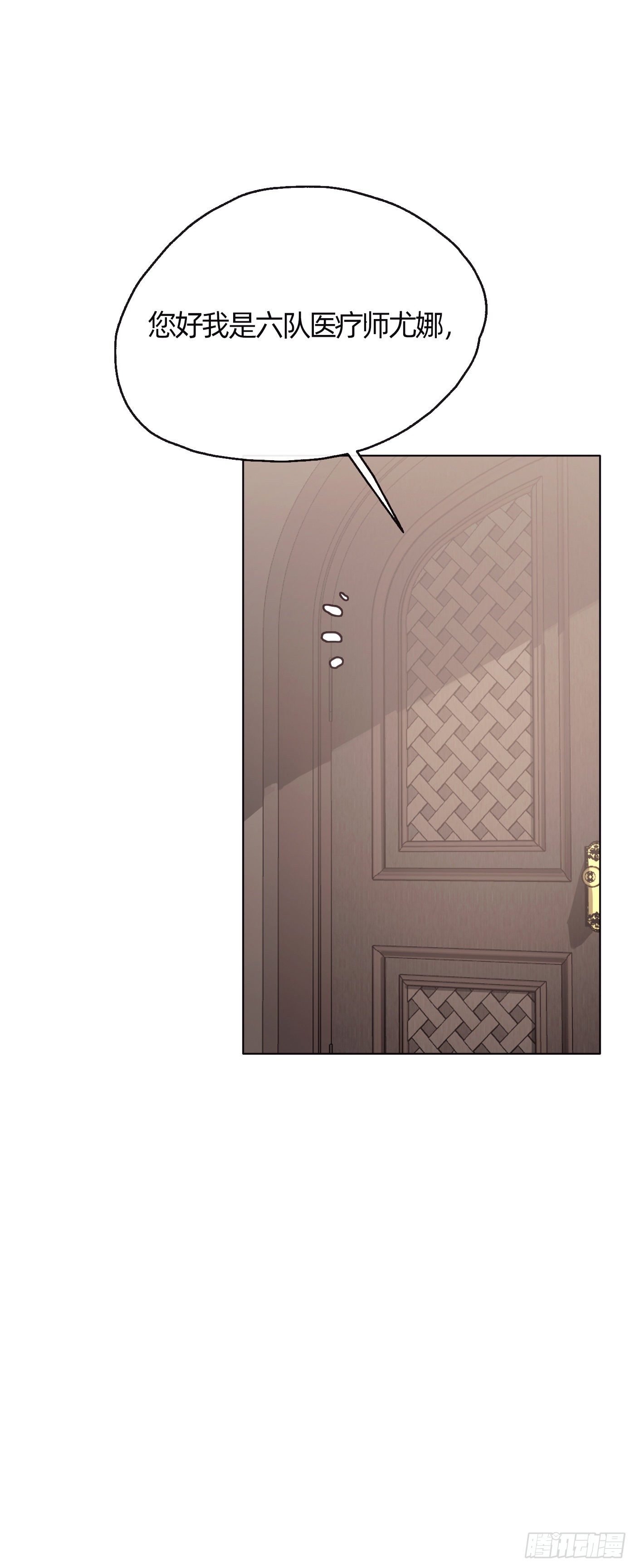 Ch.31 无法逃离的命运13