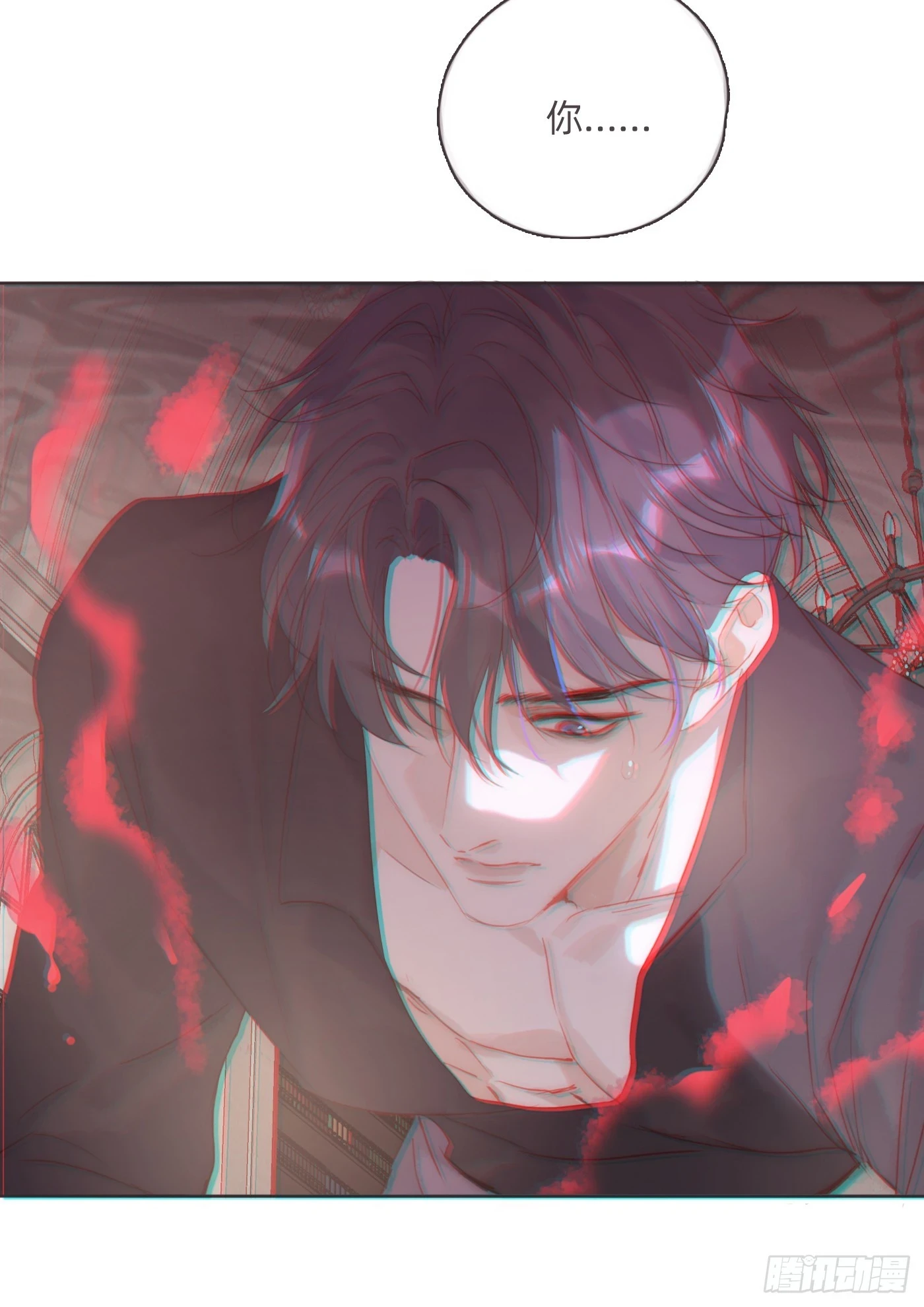 Ch.109 争吵5