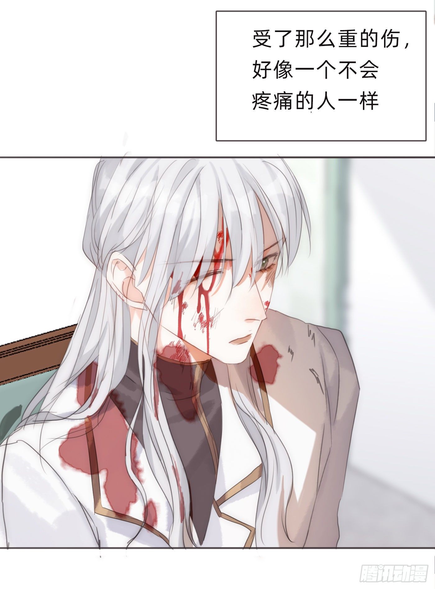 Ch.56 事态紧急19