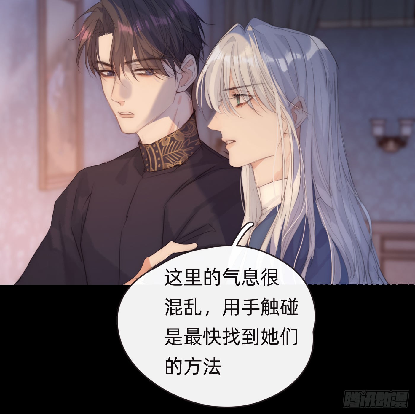 Ch.74 幻境之画7