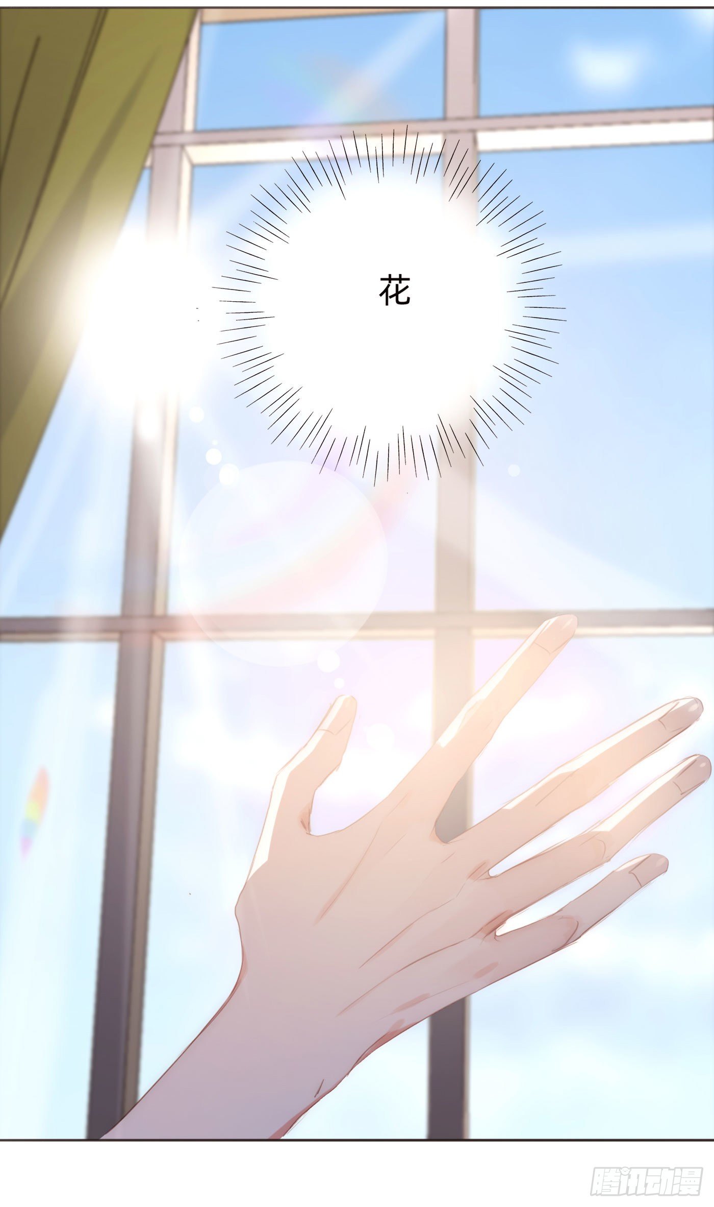 Ch.50 尴尬6